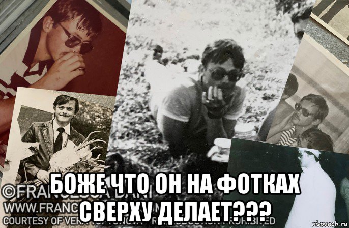  боже что он на фотках сверху делает???, Мем Алкаш Леонид
