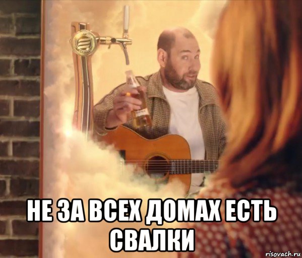  не за всех домах есть свалки