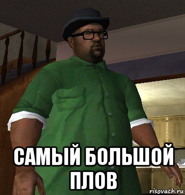  самый большой плов