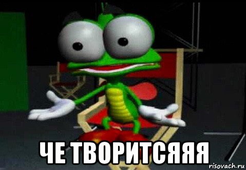  че творитсяяя, Мем Big Too