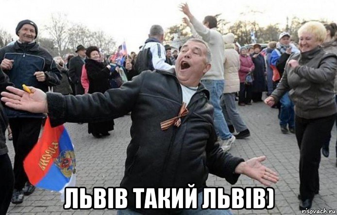  львів такий львів), Мем Больница