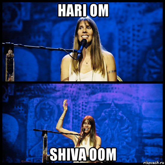 hari om shiva oom, Мем Deva Premal