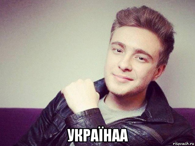  українаа