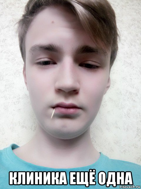  клиника ещё одна, Мем Эльдар могила