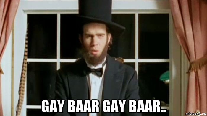  gay baar gay baar.., Мем Electric Six
