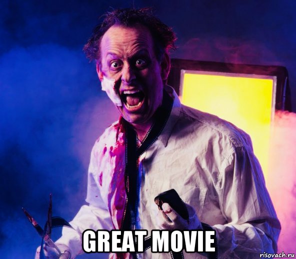  great movie, Мем Evil Ed
