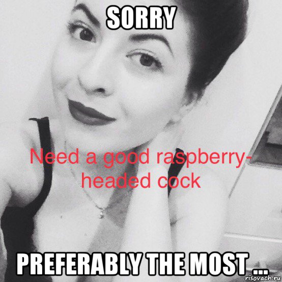 sorry preferably the most ..., Мем Girl