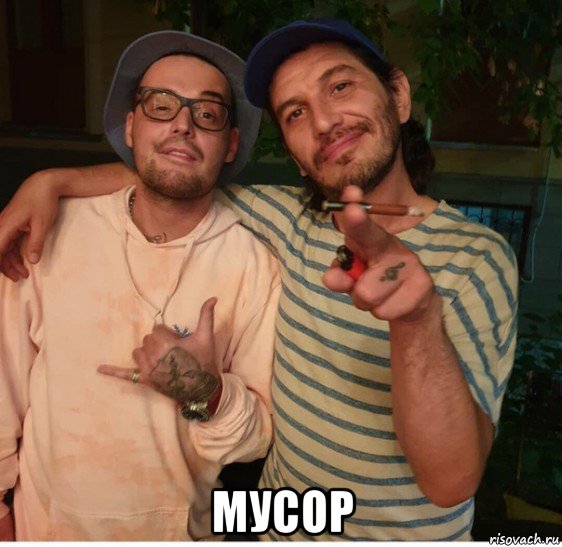  мусор, Мем Гуф гио пика