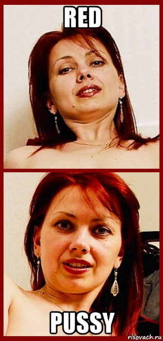 red pussy, Мем Iren
