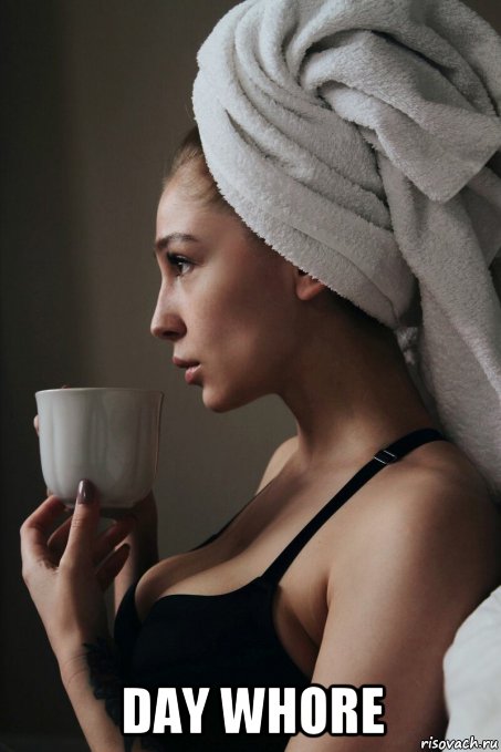  day whore, Мем Ивлева