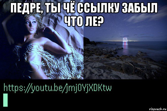педре, ты чё ссылку забыл что ле? , Мем Jenny Frost - Maltese Falcon