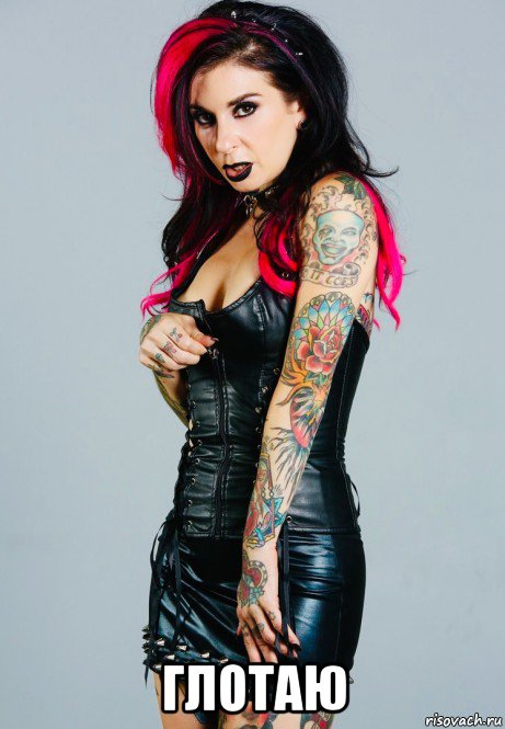  глотаю, Мем Joanna
