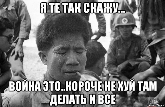 я те так скажу... война это..короче не хуй там делать и все