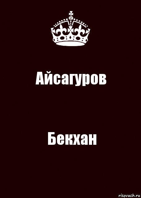 Айсагуров Бекхан, Комикс keep calm