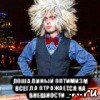  лошадиный оптимизм всегда отражается на внешности ...., Мем Клоун