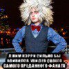  джим кэрри сильно бы удивился, увидев своего самого преданного фаната