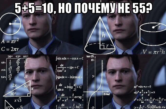 5+5=10, но почему не 55? , Мем  Коннор задумался