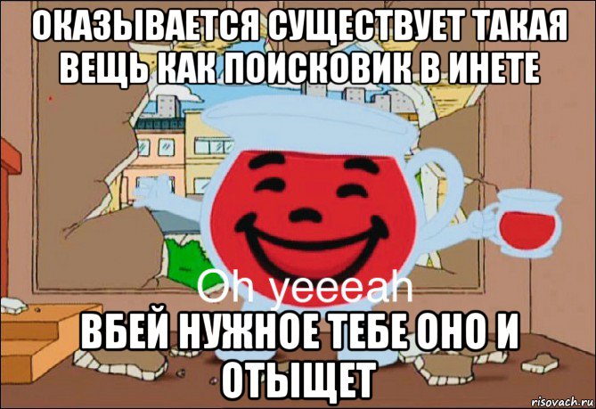 оказывается существует такая вещь как поисковик в инете вбей нужное тебе оно и отыщет