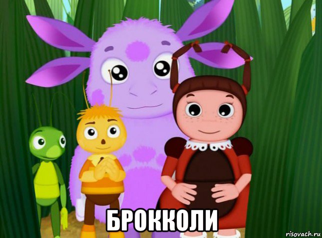  брокколи, Мем Лунтик