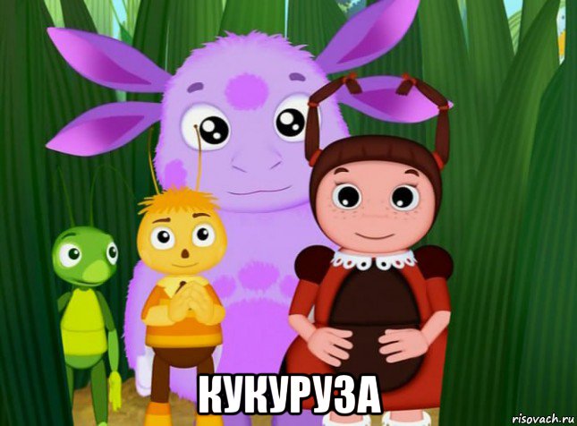  кукуруза
