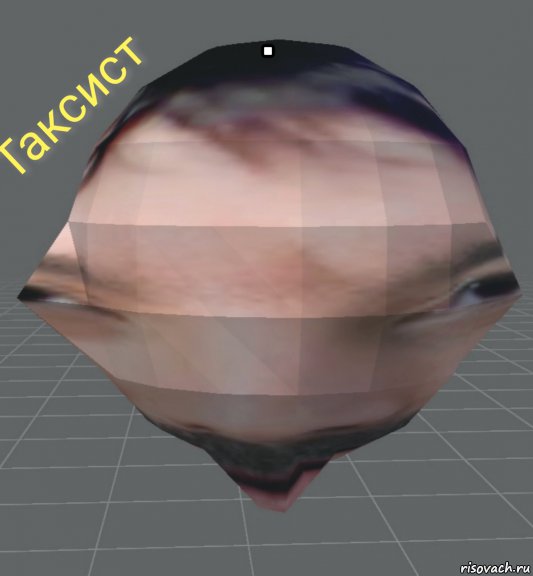 . , Мем Мем таксистов