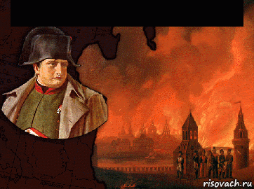 можем повторить в 2020 , Мем Наполеон 1812-nCov