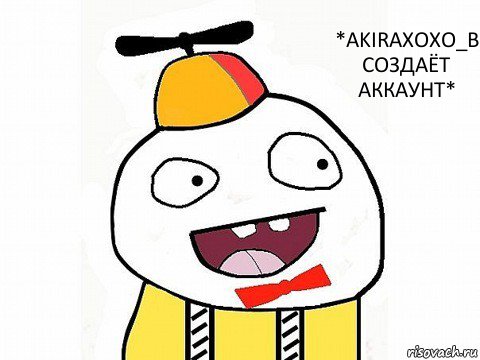 *akiraхохо_b создаёт аккаунт*, Комикс Ололош