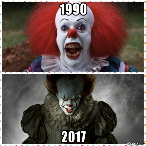 1990 2017, Мем Оно
