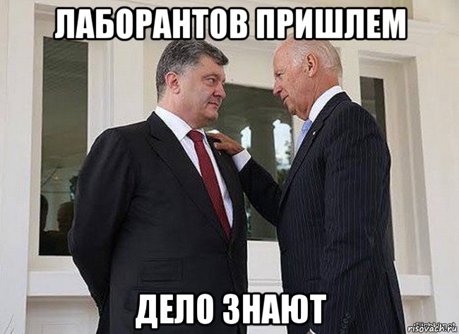 лаборантов пришлем дело знают