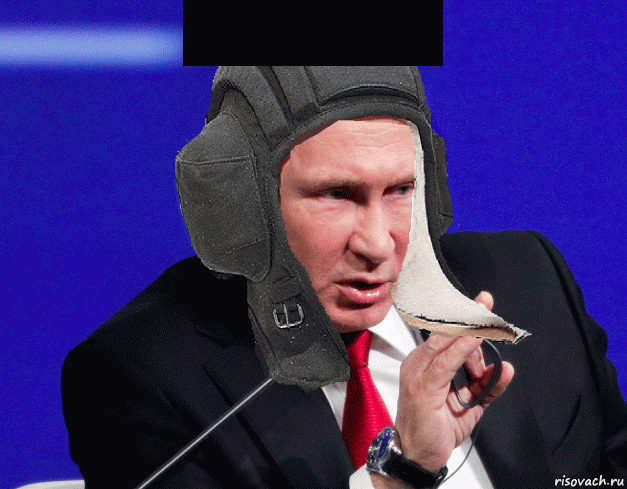 где текст? , Мем Путин