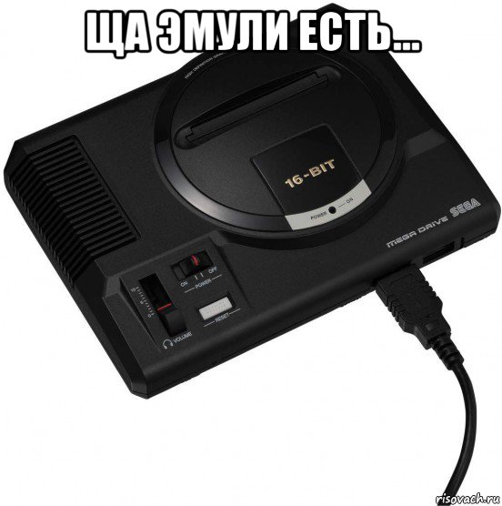 ща эмули есть... , Мем Sega