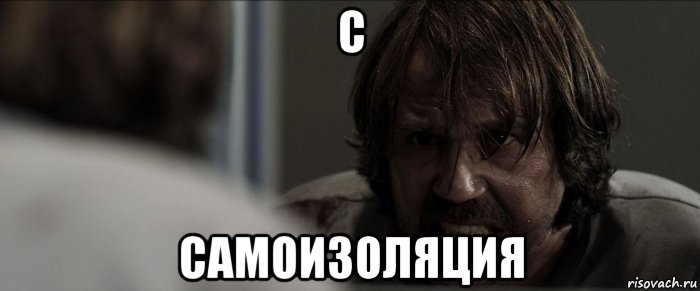с самоизоляция, Мем Сербский слоник