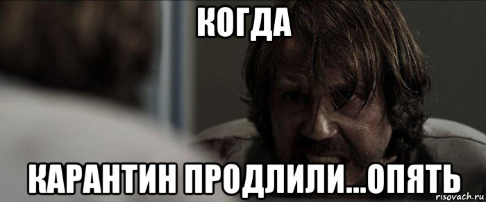 когда карантин продлили...опять, Мем Сербский слоник