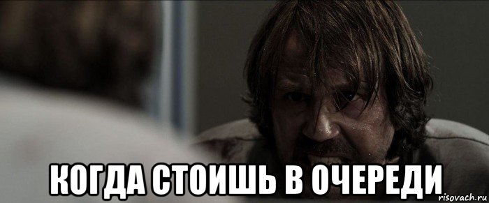  когда стоишь в очереди, Мем Сербский слоник