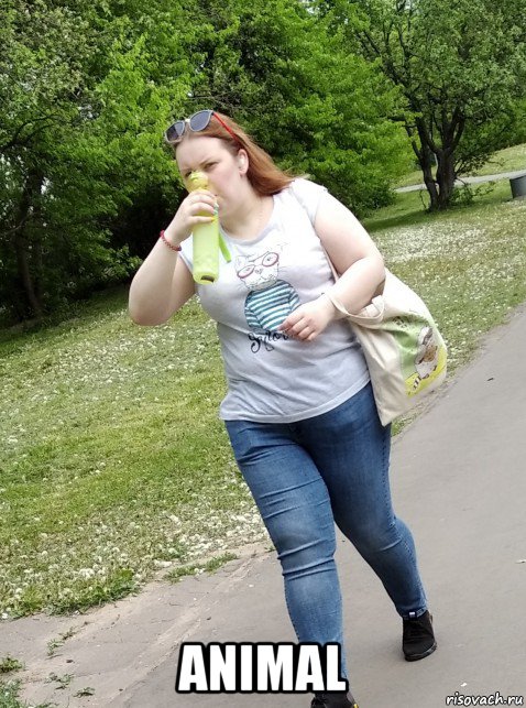  animal, Мем Серпентарий