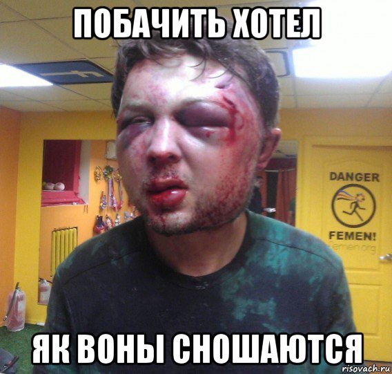 побачить хотел як воны сношаются, Мем Тарас Шевченко или Владимир Зеленский Кто