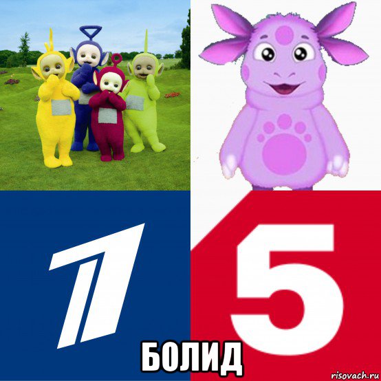 болид