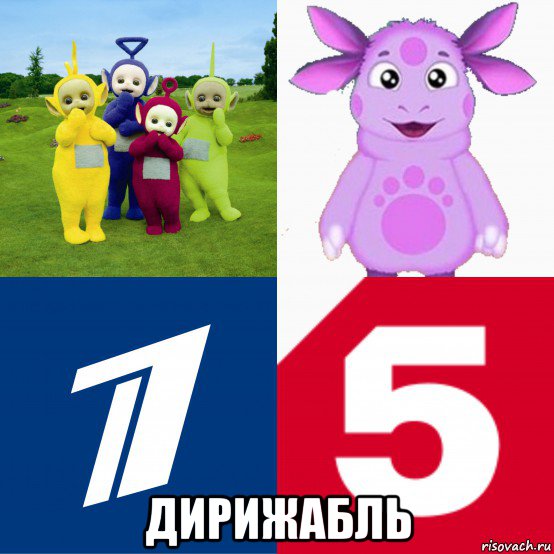  дирижабль