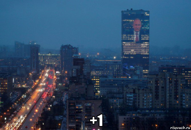  +1, Мем Телевизорная XXXXXL
