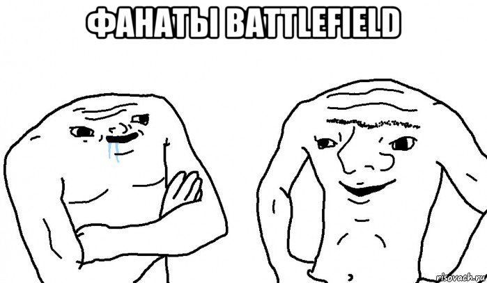 фанаты battlefield 