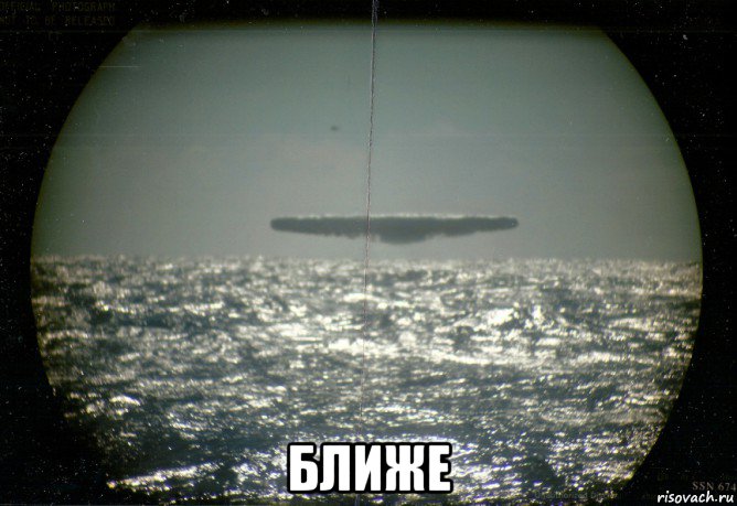  ближе