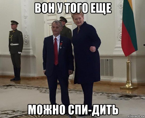 вон у того еще можно спи-дить