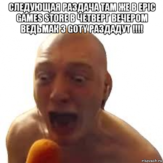 следующая раздача там же в epic games store в четверг вечером ведьмак 3 goty раздадут !!!! , Мем VjLinkHero РАЗДАЧА GTA V В EPIC GAMES STORE