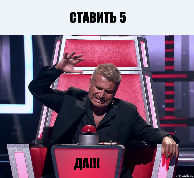 ставить 5 да!!!, Комикс  Агутин