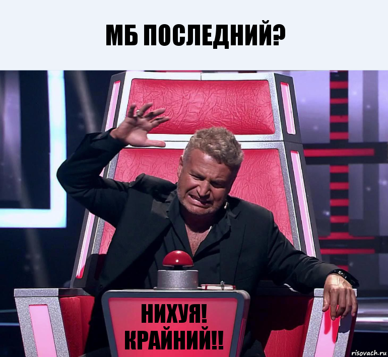 мб последний? НИХУЯ! КРАЙНИЙ!!, Комикс  Агутин