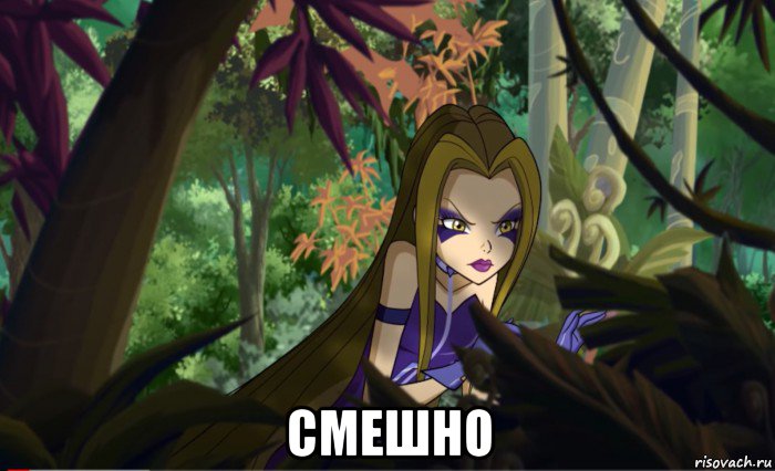  смешно