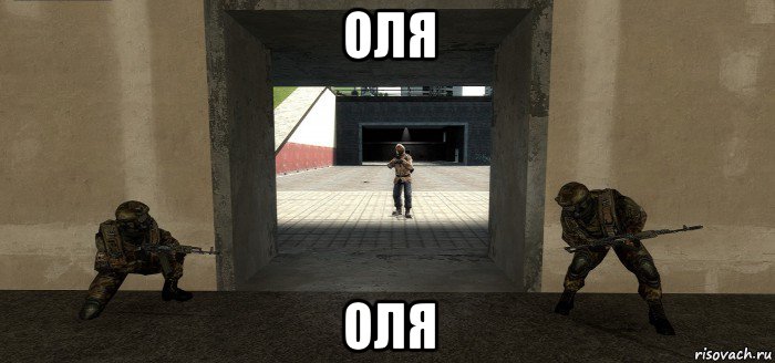 оля оля
