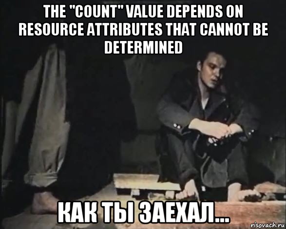 the "count" value depends on resource attributes that cannot be determined как ты заехал...
