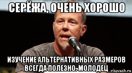 серёжа, очень хорошо изучение альтернативных размеров всегда полезно. молодец