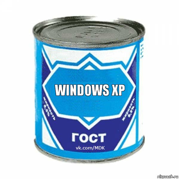 Windows Xp, Комикс  ЭтоМояСгущенка